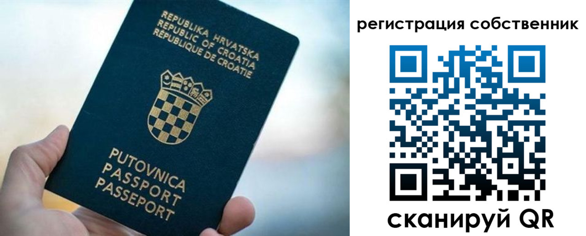 прописка для работы в Алапаевске