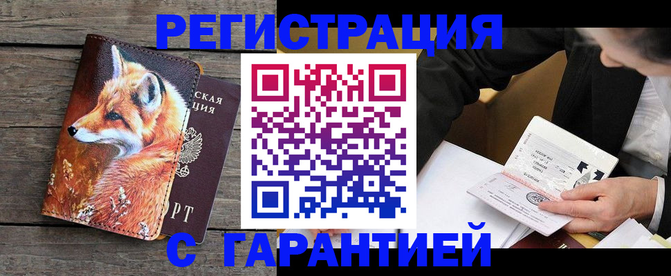 регистрация для дет. сада в Алапаевске